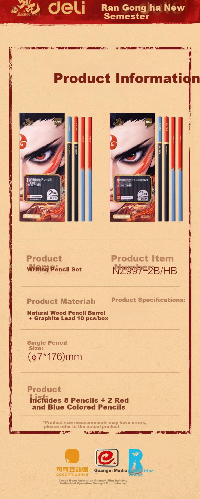 Deli 10-Pack 2B Nezha Red and Blue Marked Pencils Set High-Quality Graphite Pencil Barrel Exam Art Student Sketch Writing Pencils Gift NZ997-2B Back-to-School Stationery 3