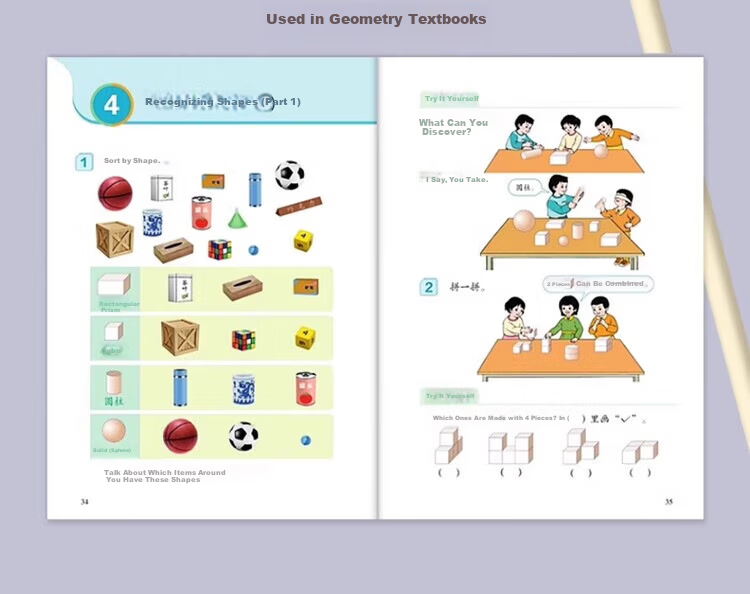 Quran Primary Grade 1 Math Teaching Aids Full Set Second Semester Kindergarten Counting Tools Arithmetic Tangram Teaching Materials Second Volume 11