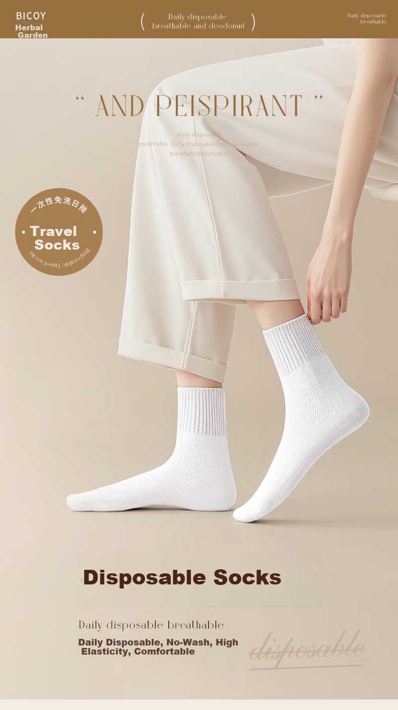 Baicaoyuan Disposable Socks Pull-Out Daily Socks Portable Travel Short Mid-Calf Unisex Wash-Free Breathable 1