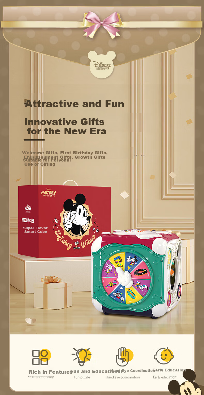 Disney First Birthday Gift Baby Toy 0-1 Year Old Intelligence Development 1