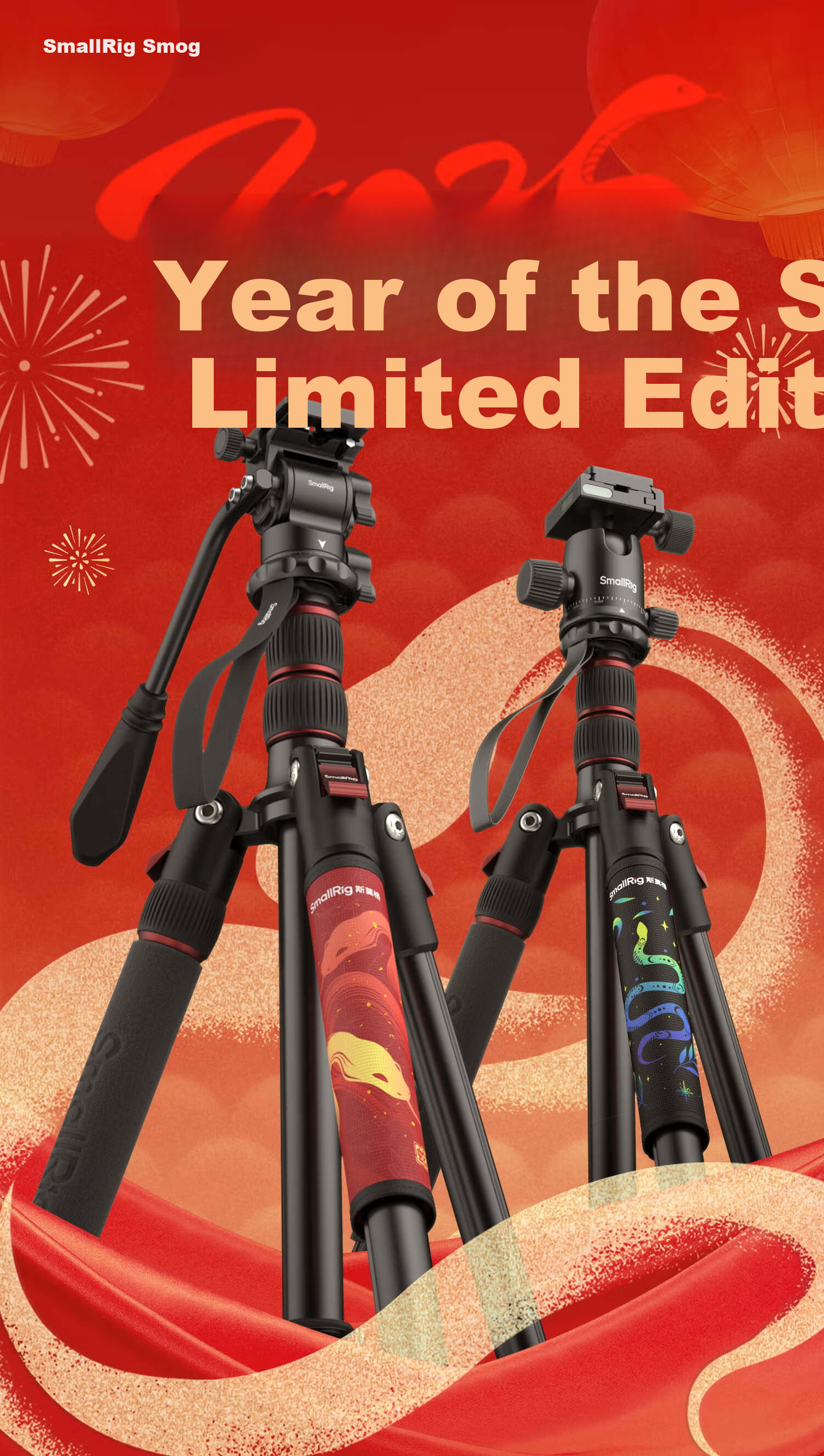 SmallRig 5233 Year of the Snake Limited Edition Tripod Protective Cover 1
