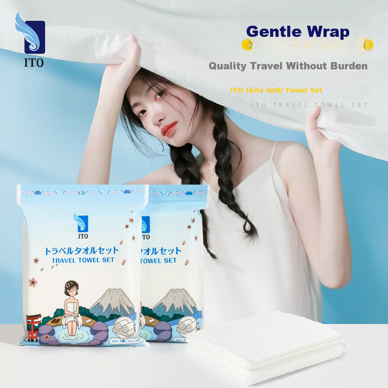 ITO Disposable Thickened Large Bath Towels 3 Pieces and 6 Face Towels Dry and Wet Dual-Use Outdoor Hotel Travel Set