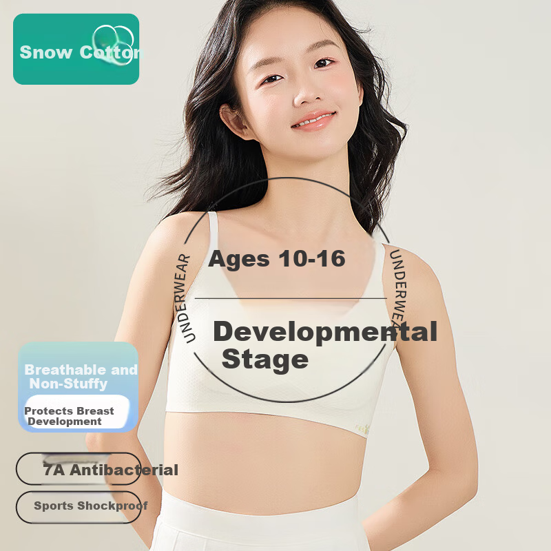 Bingxue Kapok Girls' Underwear 10-16 Years Old Junior High School Development Stage 2-3 Antibacterial Thin Girls' Bra 7A