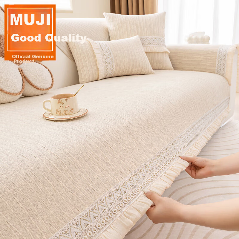 MUJI French Style Sofa Cover Pad Autumn Winter 2026 New Non-Slip Seat Cushion Sofa Cover Spring Beige 90*90cm