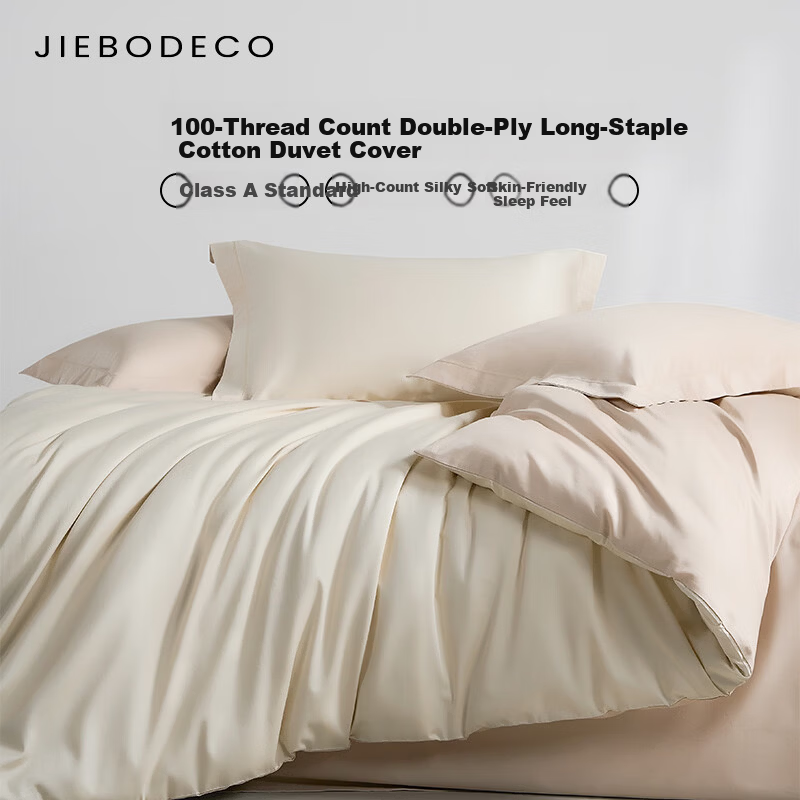 JIEBO 100-Thread Long-Staple Cotton Sateen Pure Cotton Duvet Cover Single Piece AB Version Design 200x230cm