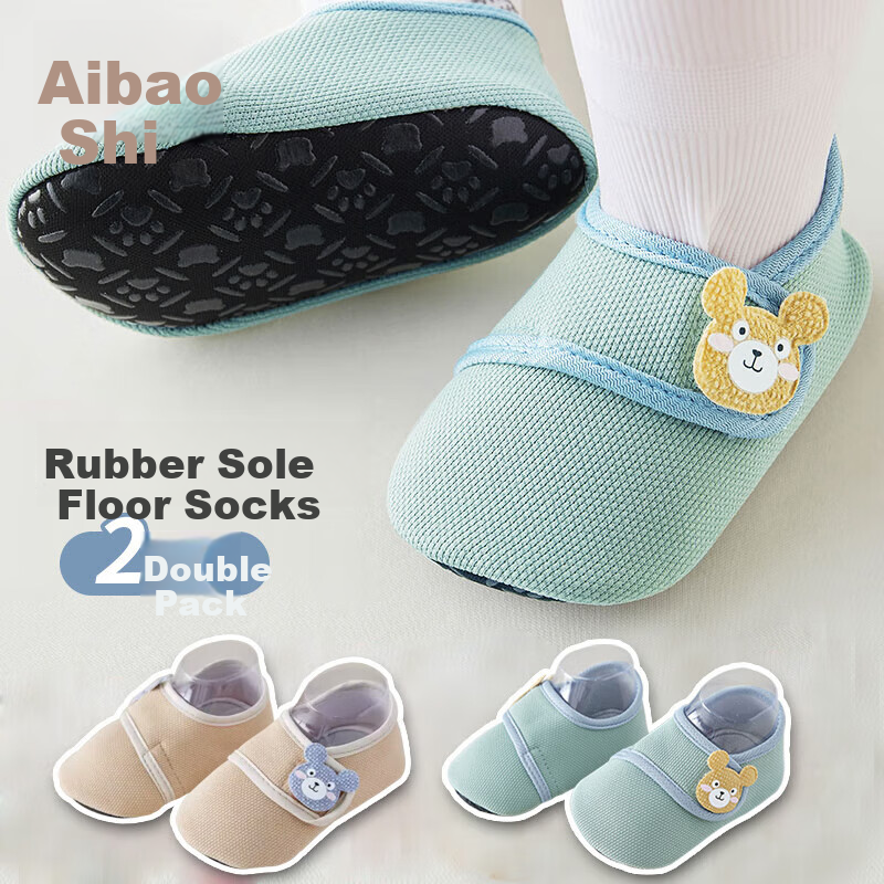 Aibao Baby Floor Socks Spring and Autumn Toddler Walking Shoes Non-Slip Cooling Socks Children's Socks Bear Pattern 2 Pairs Size M 2221