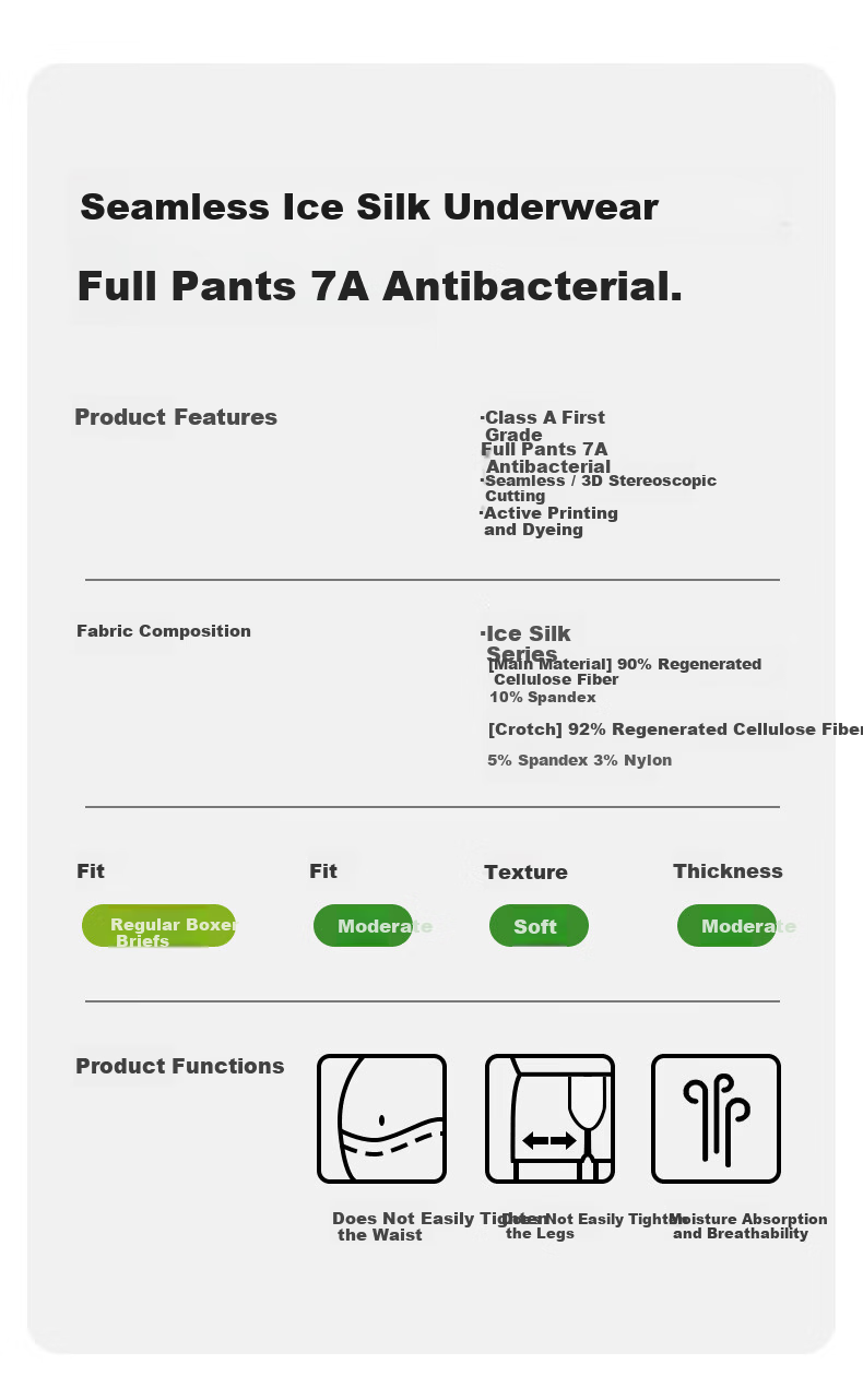 Fenteng Men's Underwear, Cool Ice Silk, Men's Boxer Briefs, Summer Thin Style, Antibacterial Breathable, 18 Youth Boxer Shorts 2