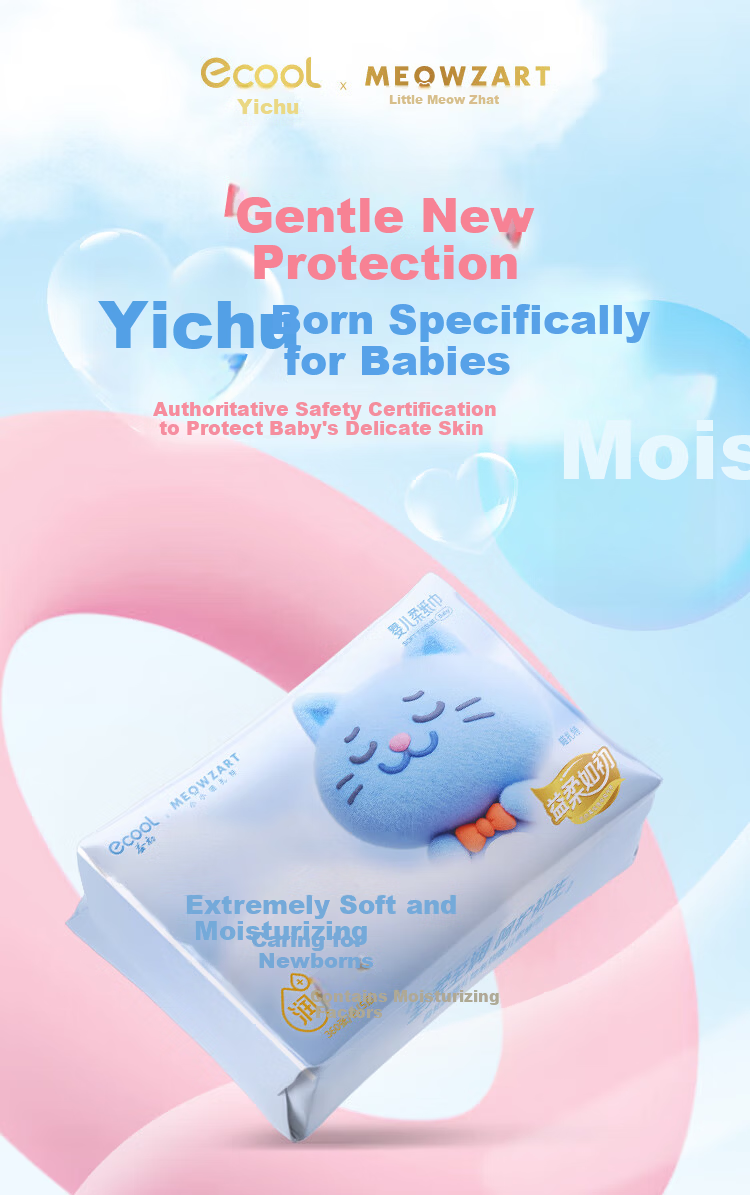 Yichu Baby Soft Tissues, 5-Ply Extra Large And Thick, 72 Sheets Per Pack, 4 Packs, Moisturizing Cream Paper, Gentle on Skin, Xiao Xiaomiao Zate 4