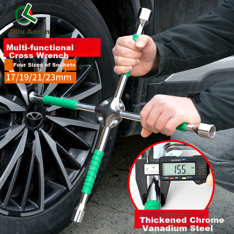 QL Cross Wrench Portable Car Tire Wrench Labor-Saving Tire Removal Tool 20-Inch Green Rubber Handle