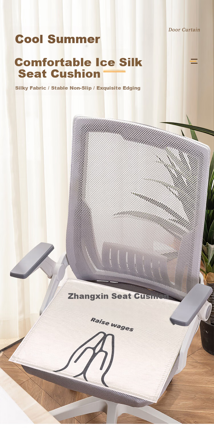 TaTanice Ice Silk Seat Cushion Summer Office Bedroom Student Cartoon Breathable Seat Pad Inflatable Cushion 1
