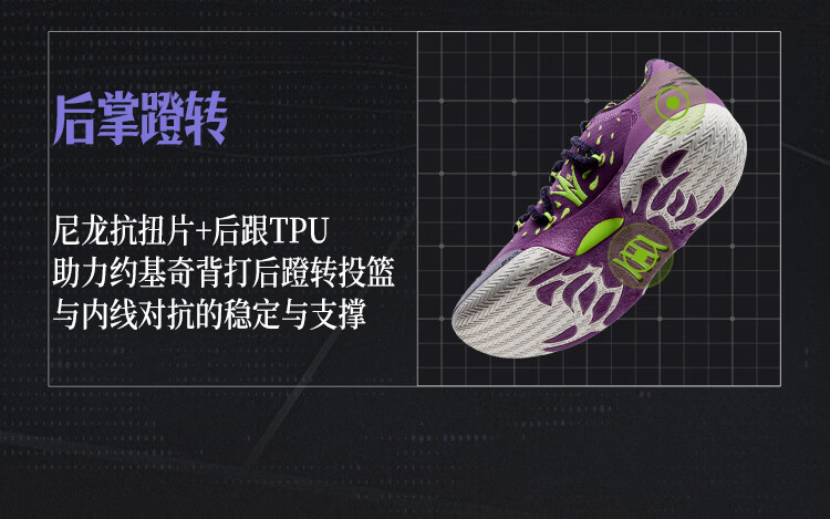 361° Basketball Shoes Joker 2GT Nikola Jokic Second Generation Youth Training Sports Shoes Men 672631118-1 3
