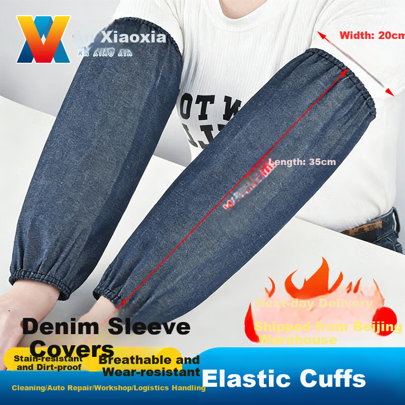 Anxiaoxia Denim Sleeves Wear-Resistant Anti-Stain Thickened Denim Work Sleeves for Factory Workshop Handling Dustproof Labor Protection Sleeves Denim Sleeves *2 Pairs AGST01