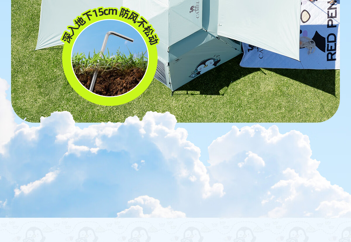 Camel Hug Goose Hexagonal Blackout Tent Portable Foldable Outdoor Camping Kids Picnic Gear 4012 Pearl White 51