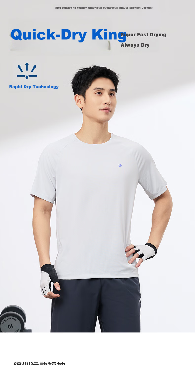 Jordan Men's Quick-Dry Technology T-Shirt 2026 Summer New Moisture-Wicking Sports Top 1
