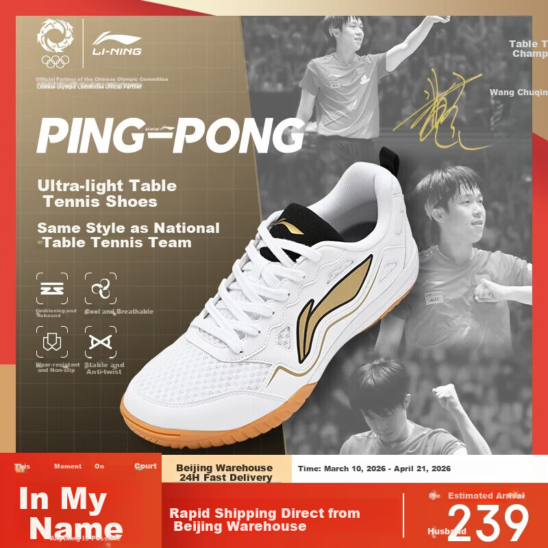 LI-NING Professional Table Tennis Shoes Eagle Eye 2.0 Unisex Competition Non-Slip Breathable Table Tennis Sports Shoes