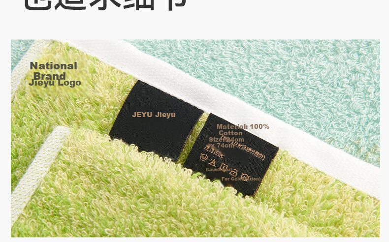 Jieyu Towel 110g Xinjiang Cotton Premium Pure Cotton Absorbent Face Towels for Men and Women Xinglan Wujie 2-Pack Sports 10