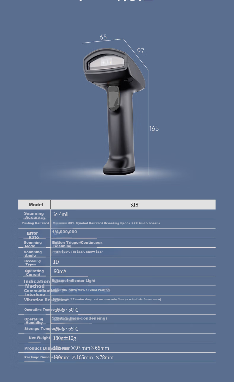 Hysoon S18W Wireless Barcode Scanner Handheld 1D Barcode Reader for Warehouse Logistics Inventory and Express Delivery 7