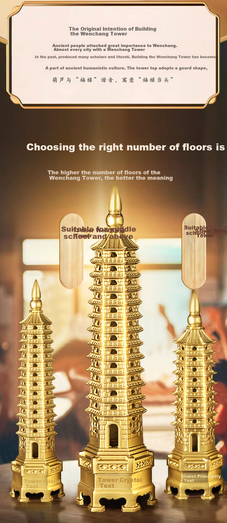 Bin Yue Wenchang Pagoda Brass 13-Layer Wenchang Tower 13 Layers Academic and Career Advancement Motivational Gift 4