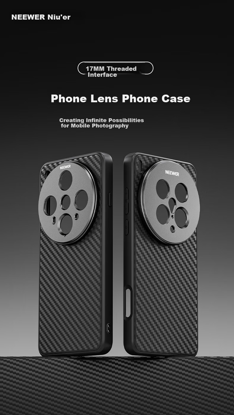 NEEWER Full Coverage Lens Protection Case for Xiaomi 15 Ultra, Shockproof Protective Cover, Simple Solid Black, Unisex 1