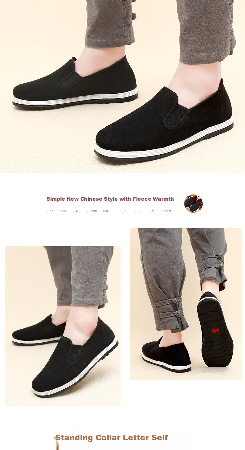 Busheyuan Traditional Cloth Shoes Thousand-Layer Sole Slip-On Casual Men's Low-Cut Elderly Old Beijing Cloth Shoes Mesh 38 11