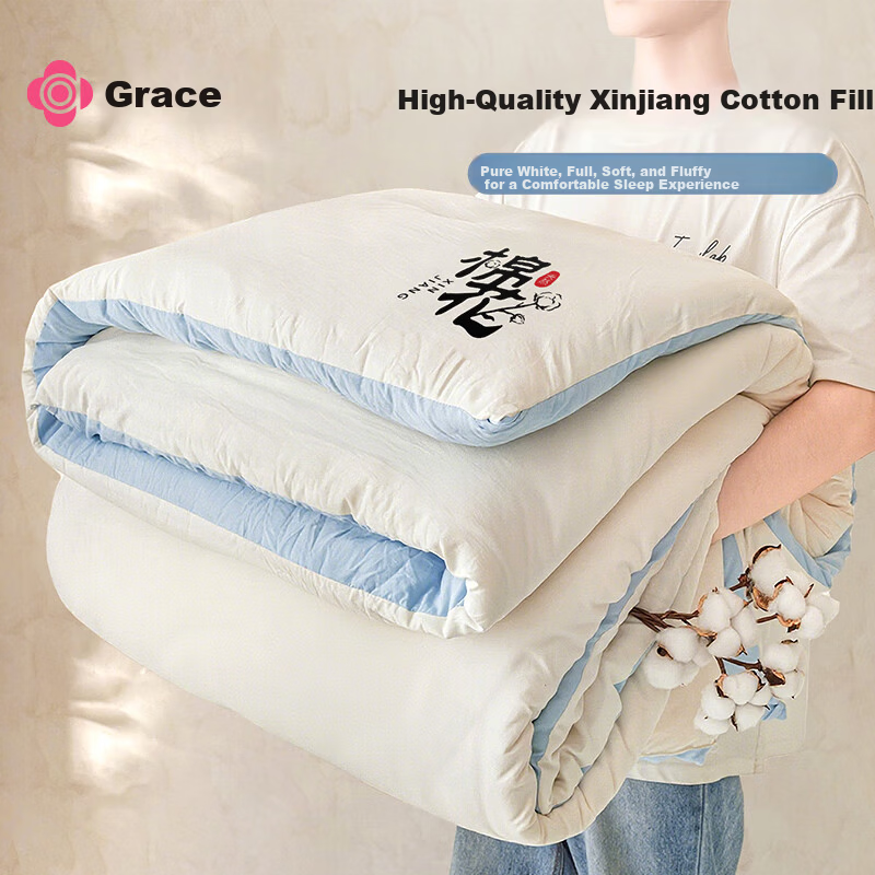 Grace 10A Antibacterial Xinjiang Cotton Quilt Double Home Four Seasons Cotton Quilt Core Autumn Winter Quilt 150*200cm 5 Jin