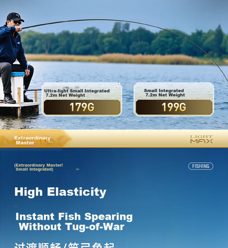 Chuangweiling Tian Feifan Master Ultra-Light Multi-Purpose Fishing Rod Super Light Hard Carbon Crucian Carp Rod 6.3m 27