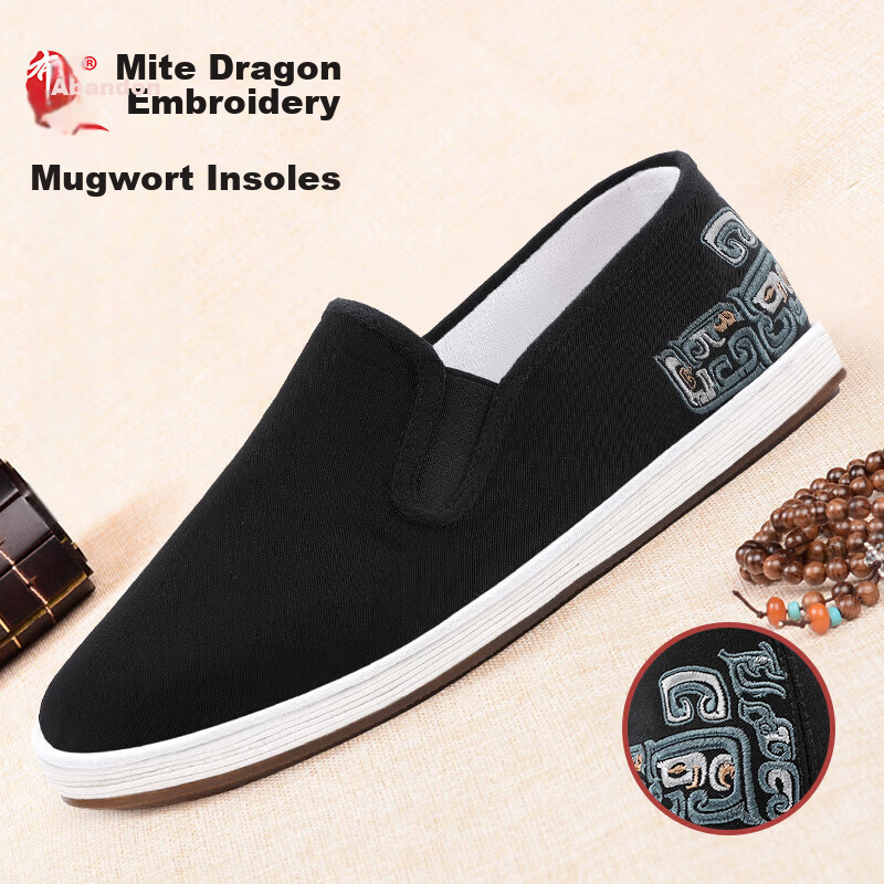 BUSHEYUAN Casual National Trend Chi Dragon Embroidered Youth Slip-On Mugwort Old Beijing Cloth Shoes Men 411-2012 Black 38