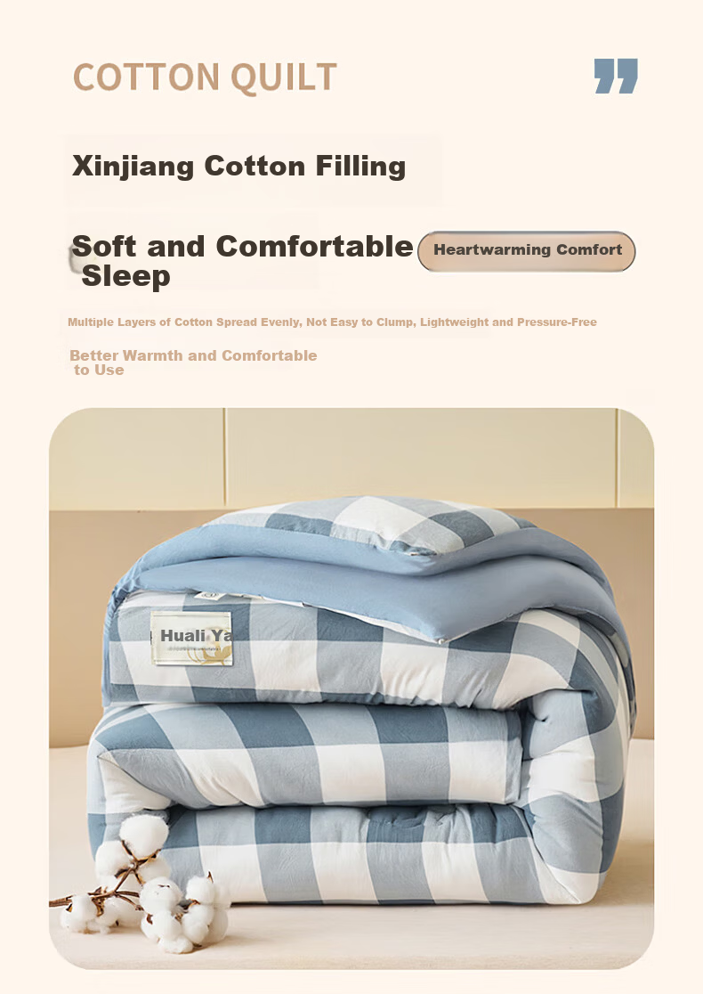 Grace 10A Antibacterial Xinjiang Cotton Quilt Double Home Use Four Seasons Cotton Quilt Core Spring and Autumn Quilt 200*230cm 5 Jin 7