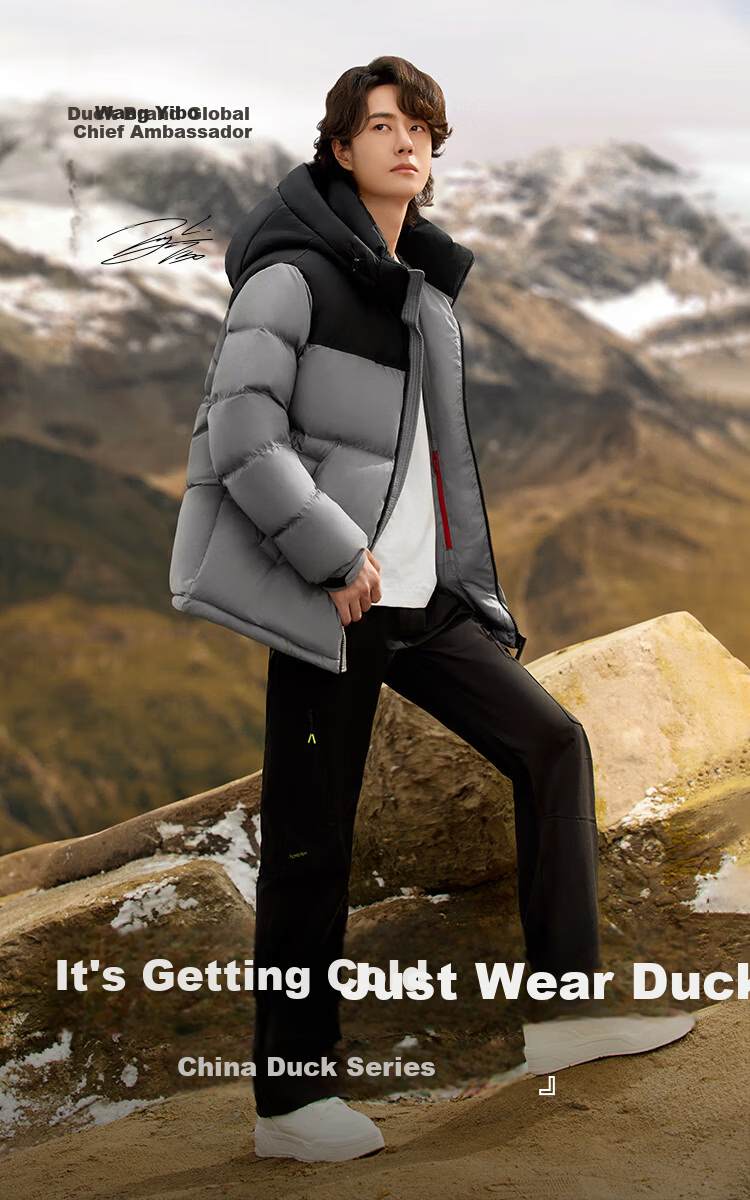 YAYA [Wang Yibo Same Style] Unisex Down Jacket Winter Thickened Extreme Cold Lunar New Year Puffer Coat 1