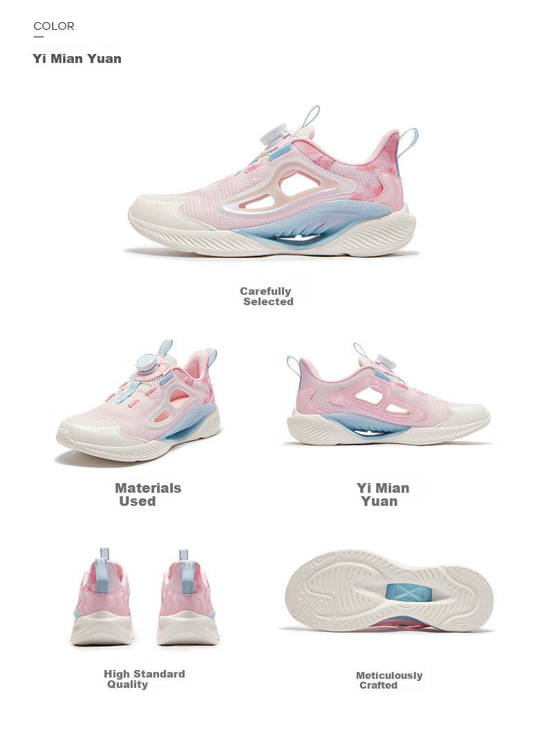 XTEP Children's Shoes [Hydrogen Wind 8.0 Foot Protection] Breathable Cage Rotating Buckle Running Shoes, Light Pink/almond Yellow, Size 27 24