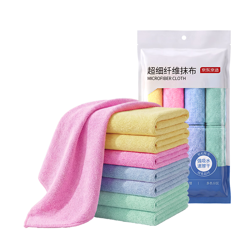 JD Jingzao Ultra-fine Fiber Absorbent Dust-removal Kitchen Cloth 30x30cm 8pcs Dishwashing Cloth Household Oil-removal Lint-free