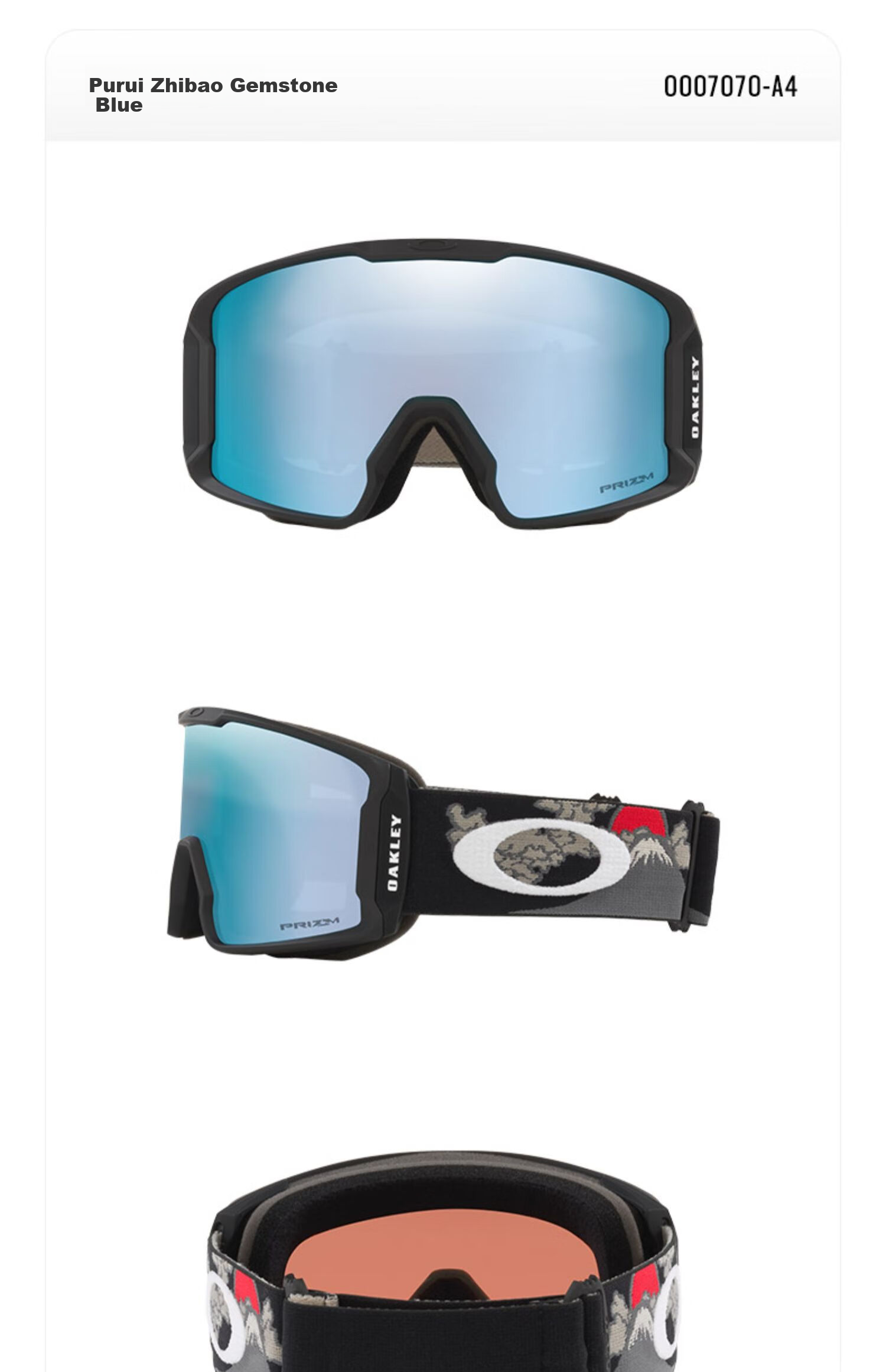 OAKLEY Line Miner 0OO7070-A1 Sports Outdoor Ski Goggles Red for Men and Women 9
