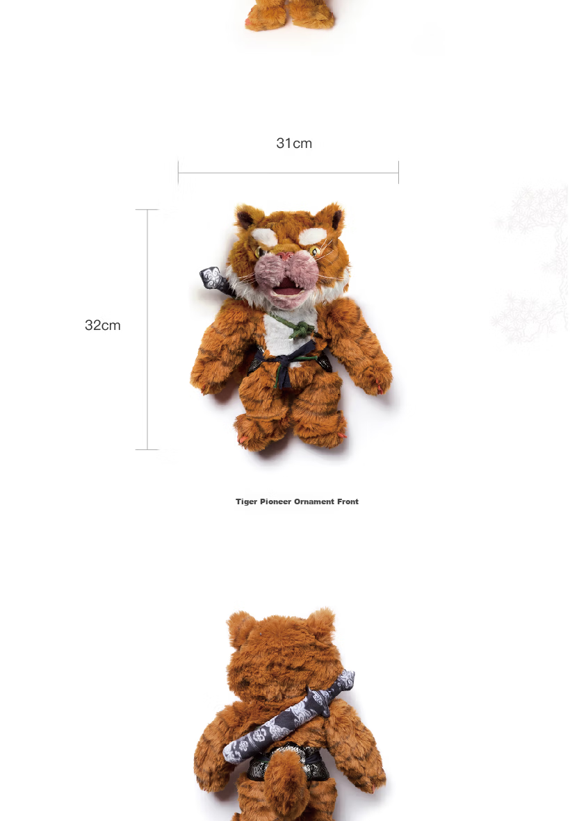 Black Myth Plush Tiger Vanguard Figurine Tan Black Myth Wukong Official Merchandise Toy Doll Backpack Pendant Keychain 4