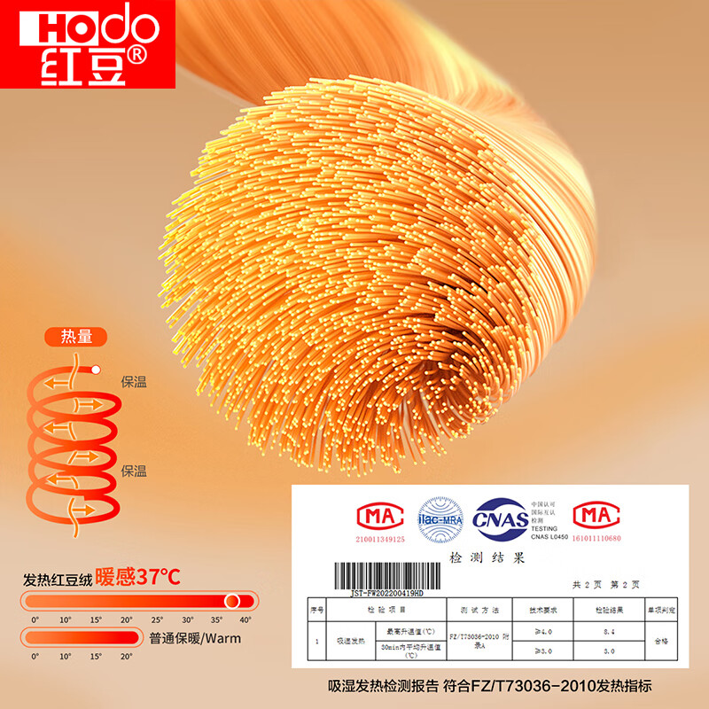Hodo Thermal Underwear for Men, Heat-Generating Seamless Cotton-Lined Autumn Top And Pants, Knee Protection Warm Set, New Autumn And Winter Product