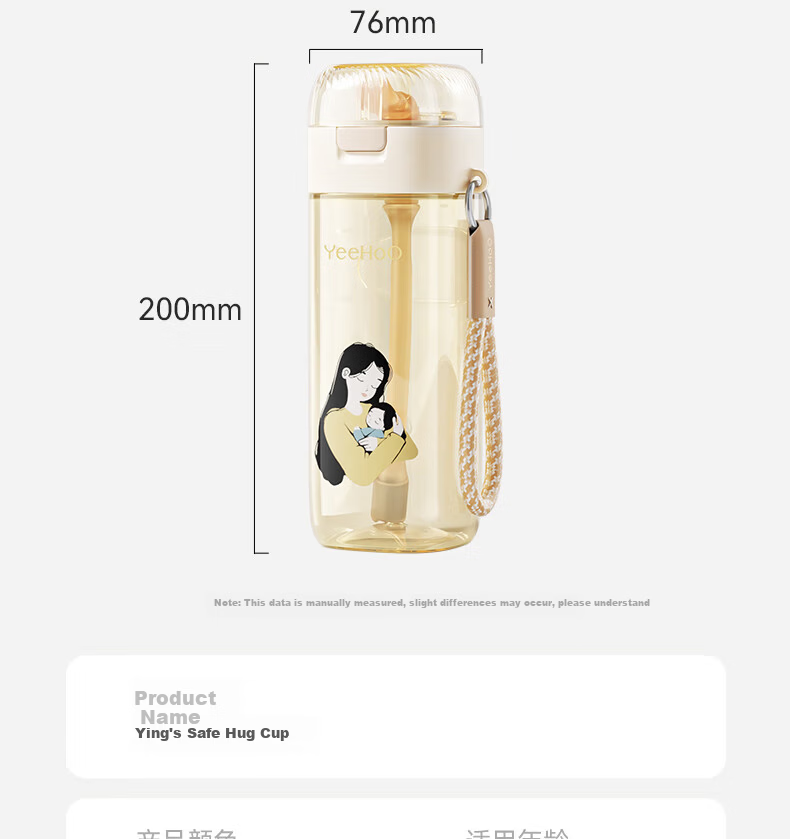 YEEHOO PPSU Maternity Cup Children's Water Cup Baby Training Cup Infant Drinking Cup Maternity Straw Cup 22