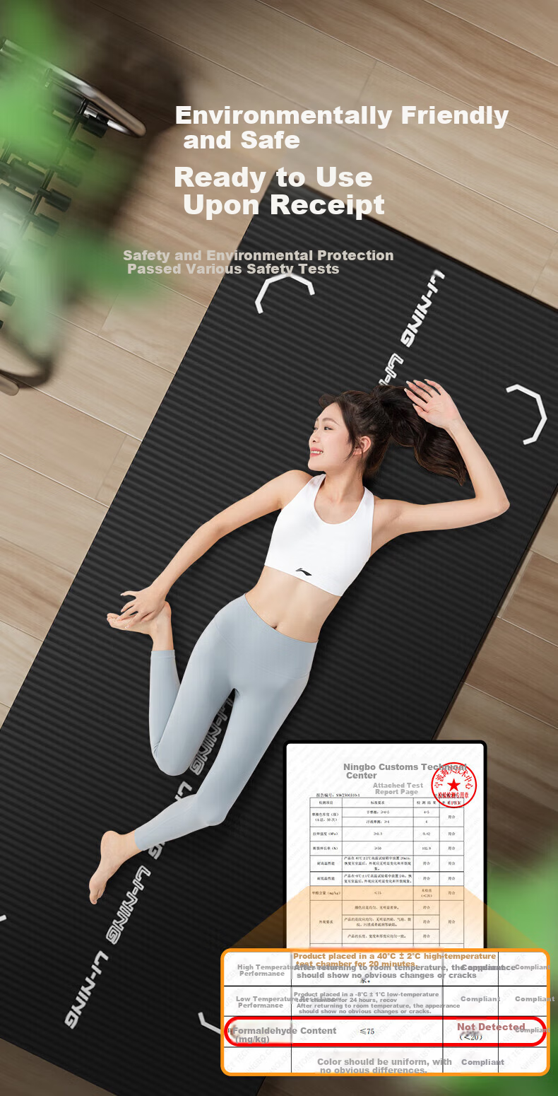 Li-Ning Yoga Mat Men's Thickened Fitness Mat Non-Slip Shock Absorption Jump Rope Mat Large Size Widened Exercise Mat 2