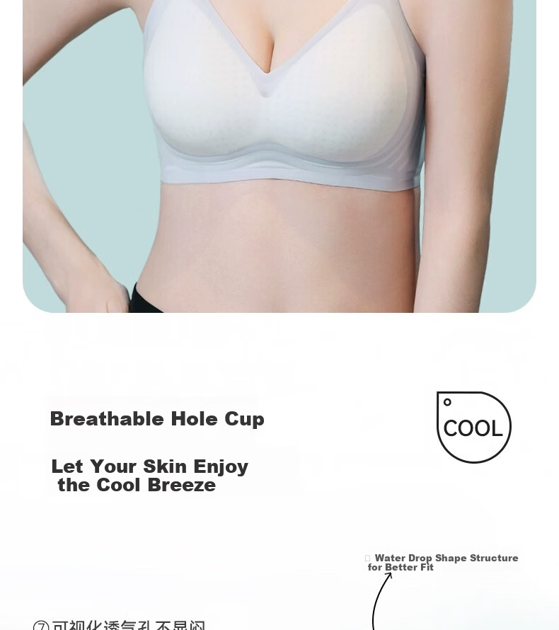 Bingxue Kapok Women's Summer Thin Cool Ice Silk Bra Seamless Back Support Anti-Sagging Small Chest Push-Up Bra 7