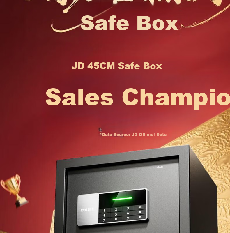 Deli Home Safe Box, Yao Zhen 60cm Fingerprint Unlock, All-Steel Anti-Theft Portable Small Gold Vault Can Be Used As Bedside Table, VA621 Gold 2