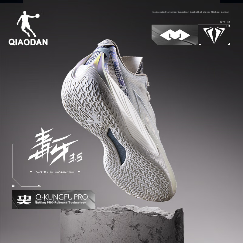 Jordan Basketball Shoes Poison Fang 3.5 Pro Shock Absorption Durable Performance Basketball Sneakers