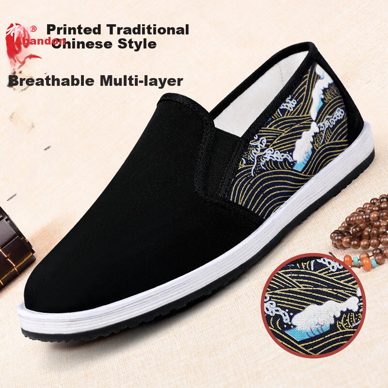 Bushe Yuan Traditional Men's Cloth Shoes Printed Youth Thousand-Layer Sole Old Beijing Cloth Shoes 511-1051 Wave Pattern Size 41