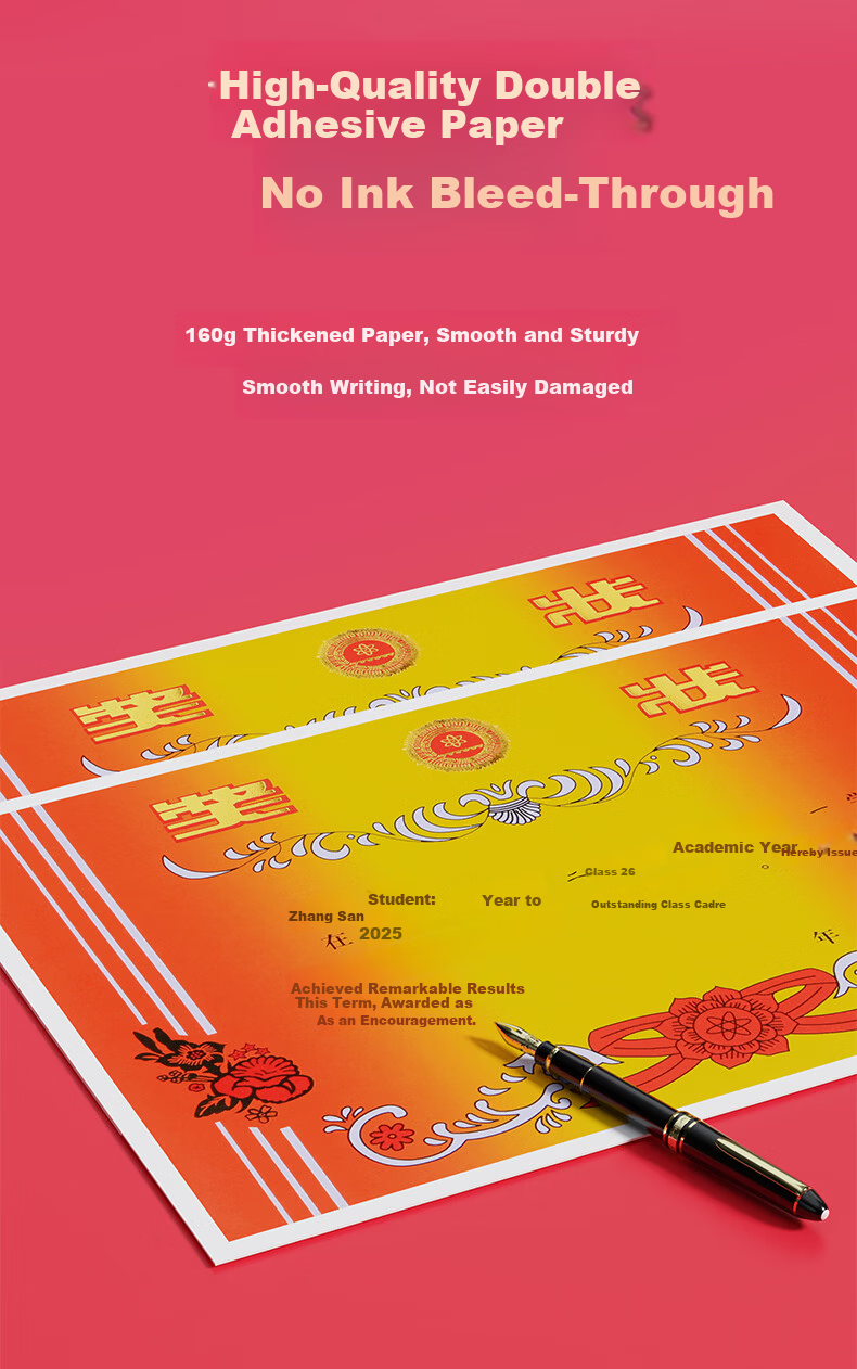 UBILI 8K Certificate Paper Award Certificate With Text For Primary and Secondary Students End-of-Term Commendation Teacher General School Enterprise Honor Award 50 Sheets 8307 6