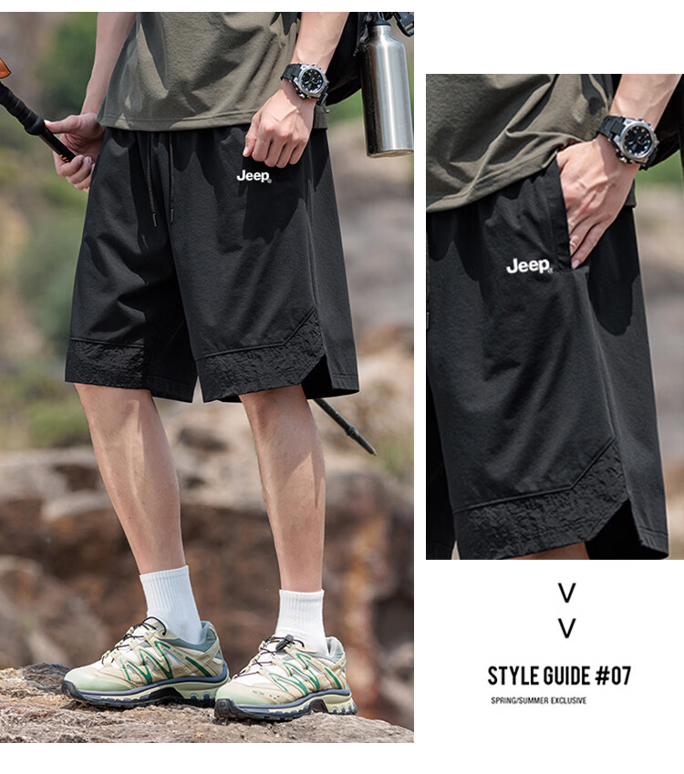 JEEP Men's Summer Loose Fit Ice Silk Shorts Casual Sports Five-Point Pants Military Green M 19