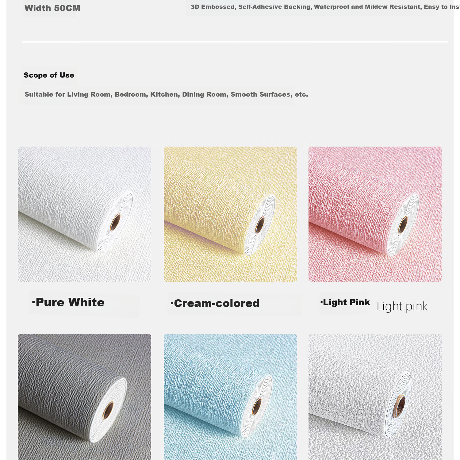 Washi 2026 New Self-Adhesive Waterproof Moisture-Proof Wallpaper Bedroom Wall Sticker Linen Beige 0.5*2.8m 31