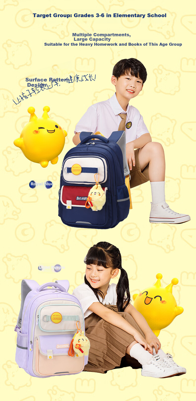 Sunshine 8 O'clock Primary School Backpack Maiji Children's Backpack Boys Girls Spine Protection Lightweight 1-3-6 Grade Double Shoulder Bag 2