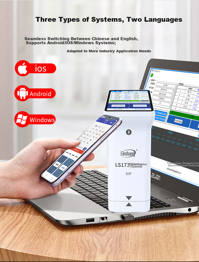 Linshang Bluetooth Touchscreen Colorimeter LS173 Hardware Paint Plastic Metal Surface Color Difference Meter Colorimeter 13