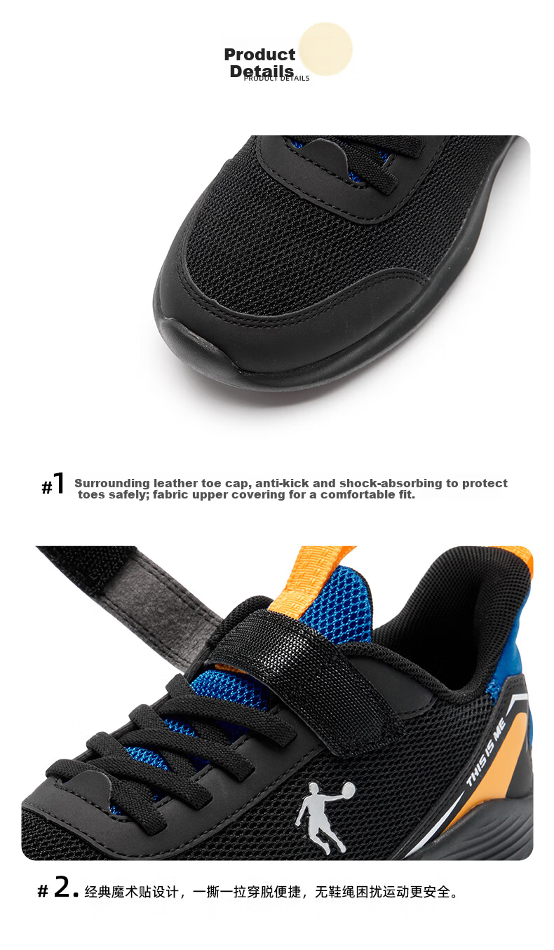 QIAODAN Boys' Running Shoes, Big Kids' Spring And Autumn Sports Shoes, Children's Mesh Sneakers, Black/cool Blue, Size 41 5