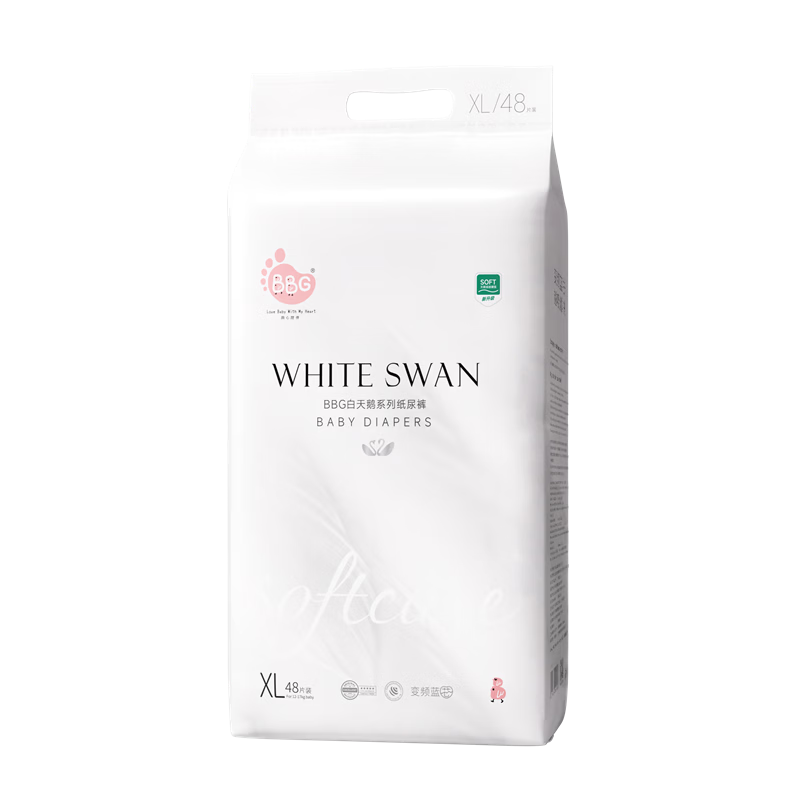 BBG Swan Series Diapers XL 48 Pieces (11-14kg), Disposable Diapers, Rare Swan Velvet, Soft, Thin, Breathable