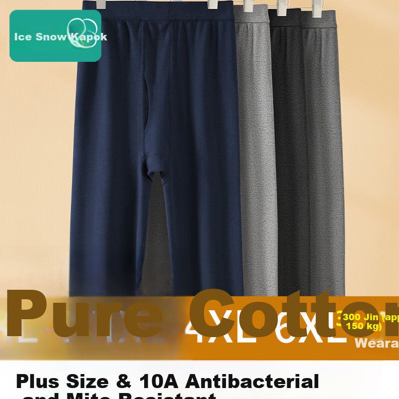 Bingxue Mianman Plus Size Men's Cotton Thermal Underwear Autumn Winter Thin Antibacterial Cotton Pants 10A