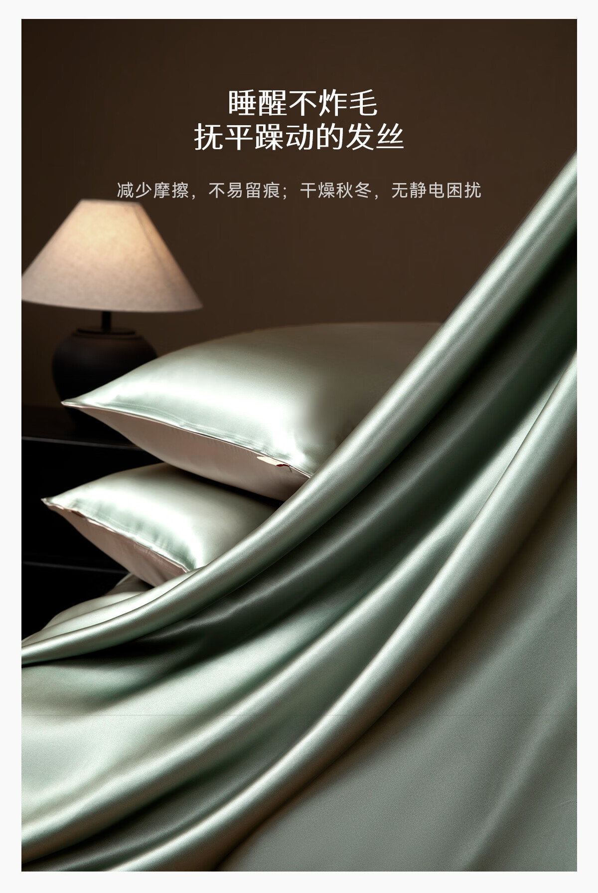 SILKUEEN Premium 6A 100% Mulberry Silk 4-Piece Bedding Set 200x230cm Green Sand 3