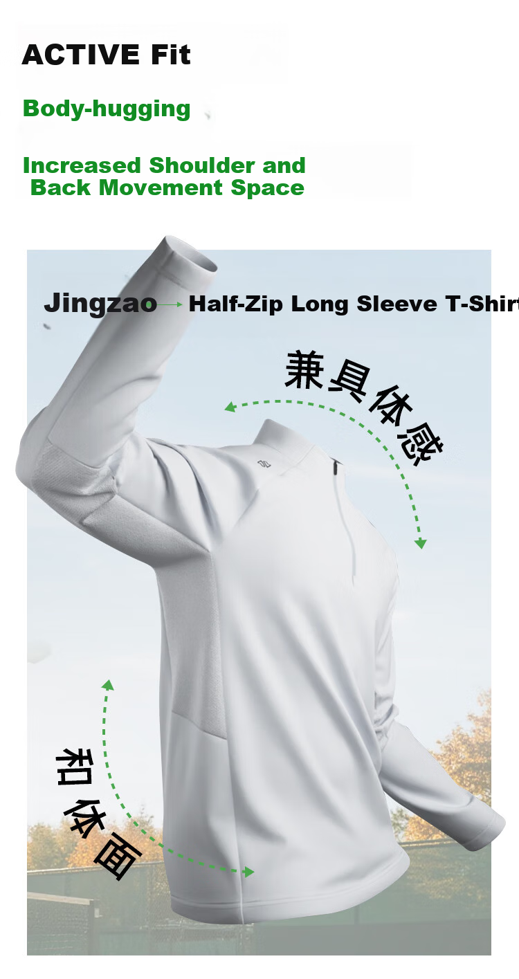 JD Jingzao Men's Spring Half-Zip Long Sleeve T-Shirt Quick-Dry Sweatshirt Base Layer Fitness Training Shirt Gray S 14